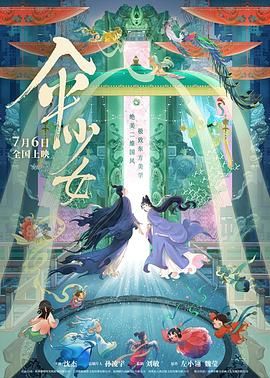 农村伯伯下乡妹